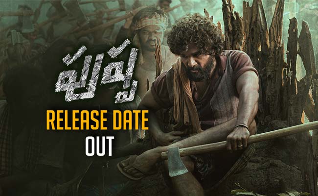 బిగ్ అప్డేట్..బన్నీ భారీ ప్రాజెక్ట్ రిలీజ్ డేట్ ఫిక్స్.!