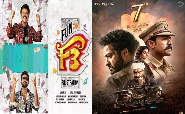 ‘RRR’ ఎఫెక్ట్ : బెర్త్ కన్ఫర్మ్ చేస్తున్న ఓ బిగ్ సినిమా..!