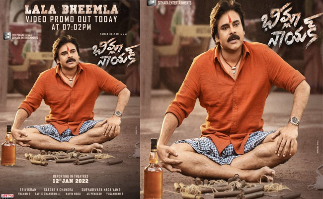 “భీమ్లా నాయక్” నుంచి అసలు సిసలు మాస్ ట్రీట్ సిద్ధం.!