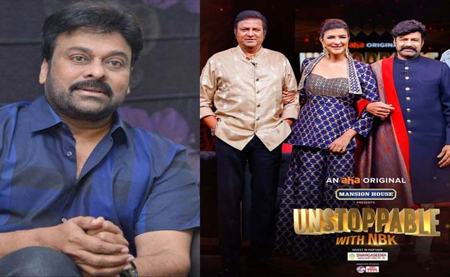 చిరంజీవిని ఎందుకు లాగారు చెప్మా.!