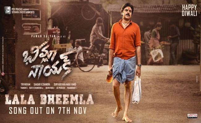 ఫైనల్ గా “భీమల నాయకుడి” వెనకడుగు..?