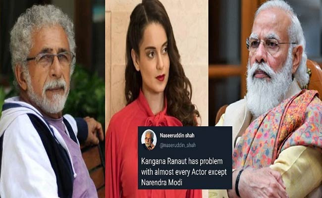 వైరల్ : కంగనాకి, మోడీకి గట్టి కౌంటర్ ఇచ్చిన బాలీవుడ్ సీనియర్ నటుడు.!