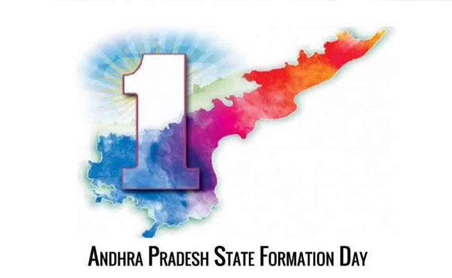 ఆంధ్రప్రదేశ్ అవత’రణ’ దినోత్సవం: ఎన్నెన్ని వింతలో.!