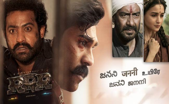 బిగ్ బజ్ : ‘RRR’ ట్రైలర్ పై మరో ఆసక్తికరమైన సమాచారం మీకోసం.!