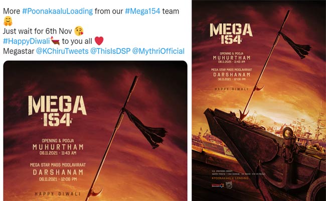 ఈ డేట్ న మెగా మాస్ పూనకాలకి రెడీగా ఉండమంటున్న దర్శకుడు బాబీ.!