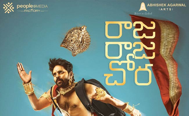 యాక్షన్ మోడ్‌లో ‘రాజ రాజ చోర’.!