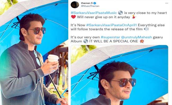 మహేష్ సినిమాకి తగ్గేదేలే అంటున్న థమన్.!