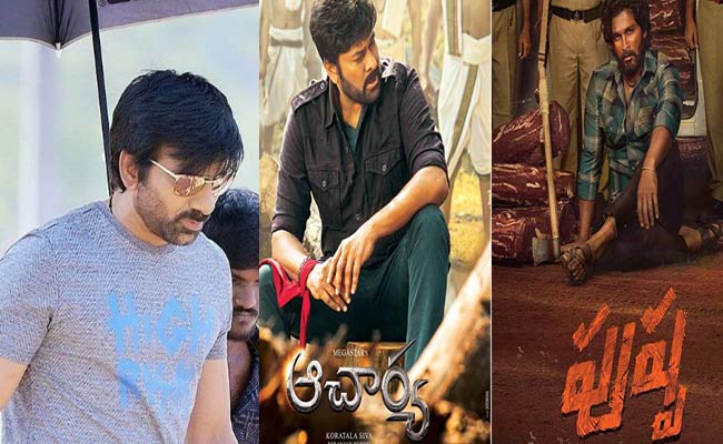 ‘పుష్ప’, ‘ఆచార్య’ స్పాట్ లో మాస్ మహారాజ్ అదిరే సీన్.!