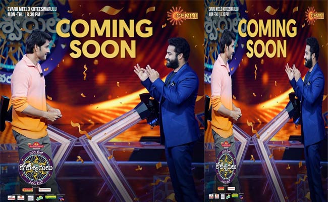 గాసిప్ : ఎన్టీఆర్, మహేష్ ల గ్రాండ్ ఎపిసోడ్ అప్పటికి.?