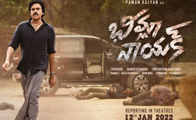 ఇన్సైడ్ టాక్ : వారి నుంచి “భీమ్లా నాయక్” పై తీవ్ర ఒత్తిడి..?
