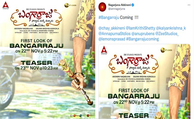 అక్కినేని ఫ్యాన్స్ కి సాలిడ్ అప్డేట్స్ ఇచ్చిన నాగార్జున.!