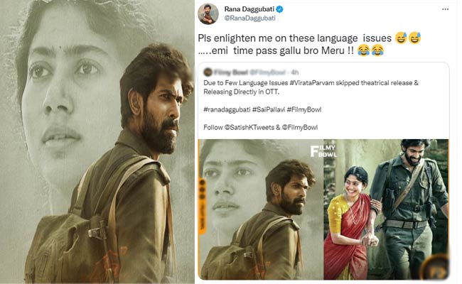 వైరల్ : తన సినిమా ఇష్యూపై దిమ్మతిరిగే ఆన్సర్ ఇచ్చిన రానా.!