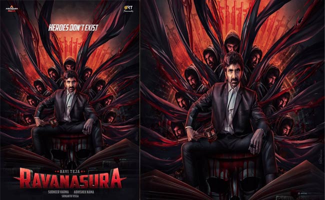 లేటెస్ట్ : 200 కోట్ల తర్వాత రవితేజ ఫ్యాన్స్ కి మరో గుడ్ న్యూస్.!