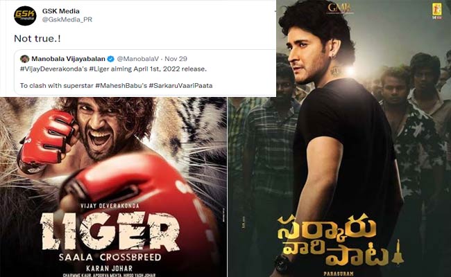 మహేష్ తో విజయ్ పోటీపై ఇండస్ట్రీ నుంచే క్లారిటీ.!