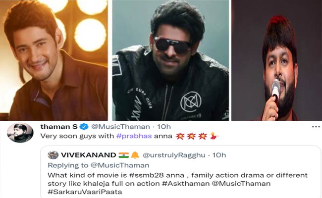 వైరల్ : ప్రభాస్ – మహేష్ మల్టీస్టారర్ సెట్ చేసేసాడుగా