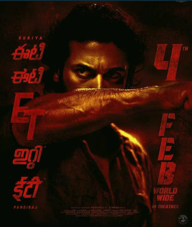 Suriya Pan India Movie: సూర్య నటిస్తోన్న పాన్ ఇండియా చిత్రం ‘ఈటీ’