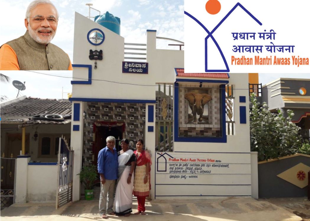 PM Aawas Yojna: ఇల్లు కట్టుకోవాలనే వాళ్ళకి గుడ్ న్యూస్ చెప్పిన కేంద్రప్రభుత్వం