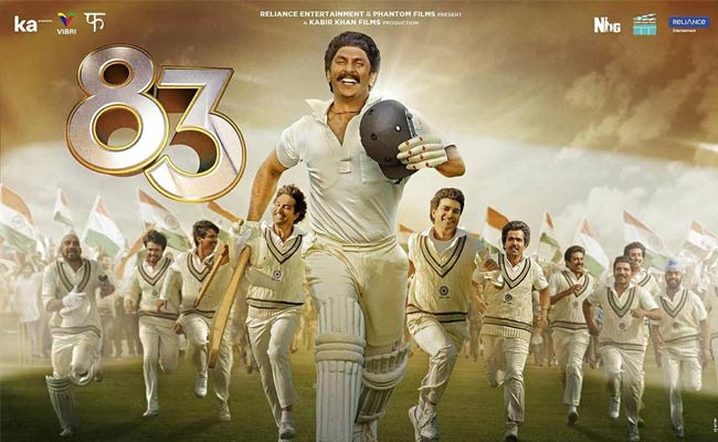 83 Movie Review : ’83’ తెలుగు మూవీ రివ్యూ! – వరల్డ్ కప్ వండర్ కిడ్స్