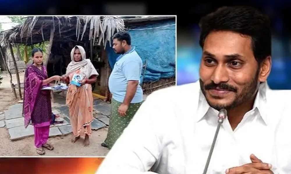 CM YS Jagan: పింఛనుదారులకు శుభవార్త చెప్పిన జగన్ సర్కార్