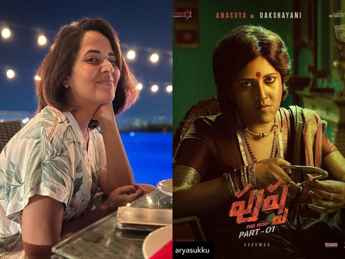 Anasuya Remuneration: పుష్ప సినిమాలో అనసూయ రెమ్యూనరేషన్ ఎంతో తెలుసా