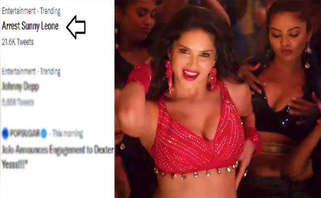 Arrest Sunny Leone : ‘సన్నీలియోన్’ని అరెస్ట్ చెయ్యాల్సిందే.. కానీ, ఎందుకు.?