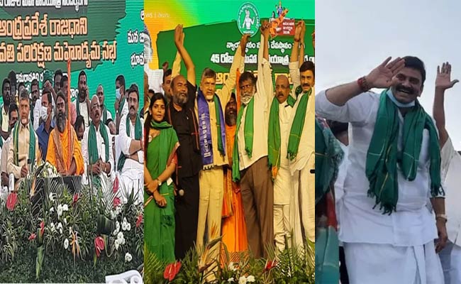 Chandrababu & Raghurama : చంద్రబాబు, రఘురామకృష్ణరాజు.. ఓ ఆలింగనం.!