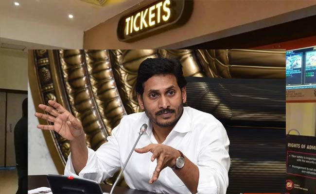 Cinema Ticket : సినిమా టిక్కెట్లు.. పెంచింది పొలిటికల్ హీటు.!