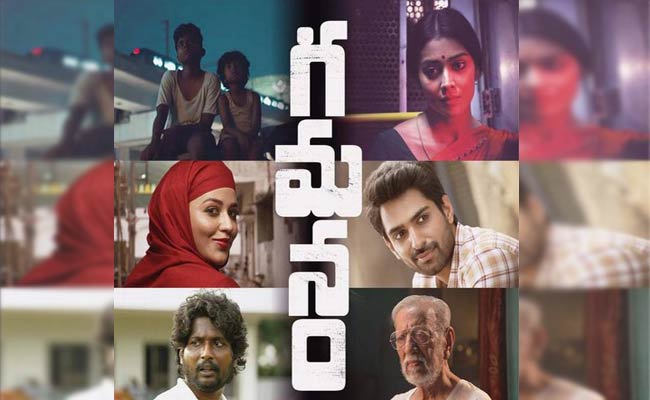 Gamanam Review : ‘గమనం’ రివ్యూ – గాలివాన కాని  గమనం!