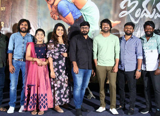 Induvadana Movie-ఇందువదన మూవీ ప్రీ రిలీజ్ ఈవెంట్