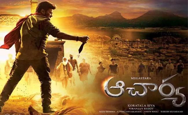 Acharya : ఇన్సైడ్ టాక్ : మెగాస్టార్ “ఆచార్య” ఈ రెండు డేట్స్ లో ఒకటి కన్ఫామ్.!