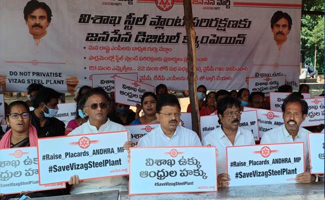 Janasena : జనసేన ప్లకార్డుల పోరు.. అట్టర్ ఫ్లాప్ షో.?