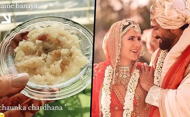 Katrina Kaif: పంజాబీ కోడలిగా మారిన తర్వాత కత్రినా వండిన మొదటి వంట ఏంటో తెలుసా?