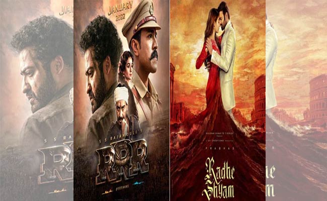 RRR And Radhe Shyam : “RRR”, “రాధే శ్యామ్” ఆ రూమర్స్ లో ఎలాంటి నిజం లేదు.!