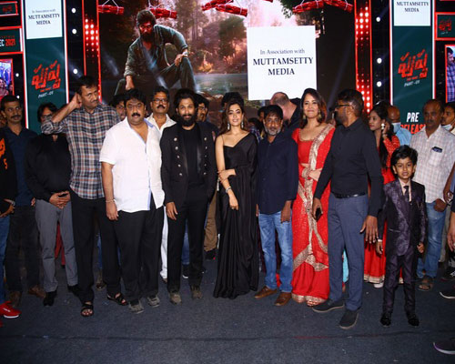 Pushpa Movie-పుష్ప మూవీ ప్రీ రిలీజ్ ఈవెంట్ -3