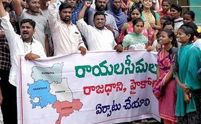 Rayalaseema : వైఎస్సార్సీపీని ఇరకాటంలో పడేస్తున్న ‘సీమ’ మేధావులు.!