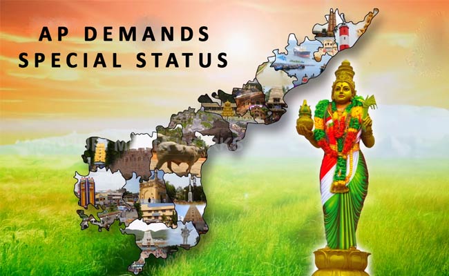 ప్రత్యేక హోదా ముగిసిన అధ్యాయమట.. నవ్విపోదురుగాక.!