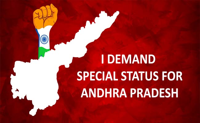 Special Status For AP : ప్రత్యేక హోదా: కేంద్రంపై ఒత్తిడి తేవడమా.? కాళ్ళు ఒత్తడమా.?