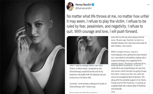 Tollywood Beauty Cancer : బ్రెస్ట్ క్యాన్సర్ తో బాధపడుతున్న టాలీవుడ్ ప్రముఖ నటి.. ఎమోషనల్ పోస్ట్ వైరల్!