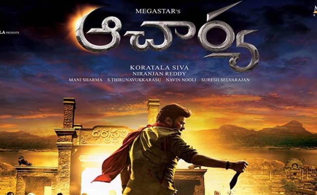 Megastar Acharya : మెగాస్టార్ “ఆచార్య” పై వైరల్ అవుతున్న కొత్త గాసిప్.!