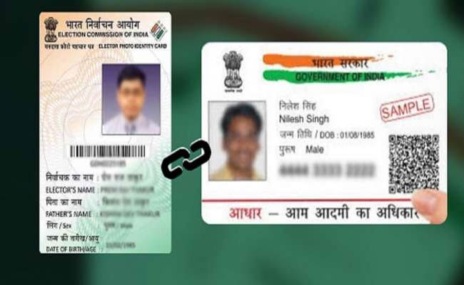 ఓటర్ ఐడితో మీ ఆధార్‌ను లింక్ చేయాలా…? మీ స్మార్ట్ ఫోన్ తో చిటికెలో చేయండిలా..?