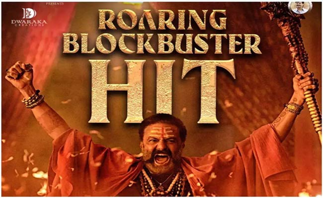 Akhanda : ఆంధ్రా నుంచి అమెరికా వరకు “అఖండ” సెన్సేషన్..3 రోజుల కలెక్షన్ ఎంతంటే..