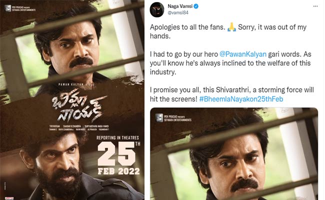 Bheemla Nayak : వైరల్ : ఎమోషనల్ పోస్ట్ తో పవన్ ఫ్యాన్స్ కి క్షమాపణ చెప్పిన ‘భీమ్లా’ నిర్మాత.!