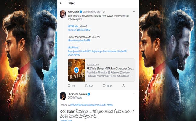 RRR Trailer : ‘RRR’ ట్రైలర్ చూసాక మెగాస్టార్ మైండ్ బ్లోయింగ్ రియాక్షన్.!