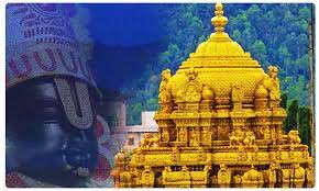 Tirumala Tickets: భక్తులూ! బీ రెడీ.. శ్రీవారి ప్రత్యేక దర్శనం టిక్కెట్లు విడుదల..