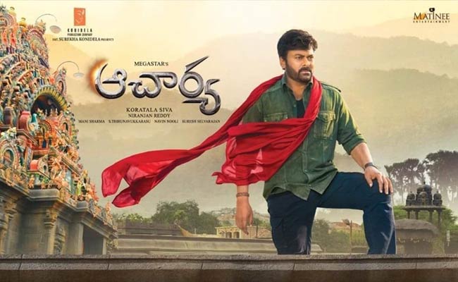 “ఆచార్య” విషయంలో బయటకొచ్చిన అసలు నిజం.!