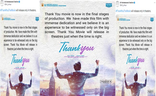 Naga Chaitanya  : షాకింగ్ : ఓటిటిలో డైరెక్ట్ గా నాగ చైతన్య సినిమా..దీనిపై క్లారిటీ.!