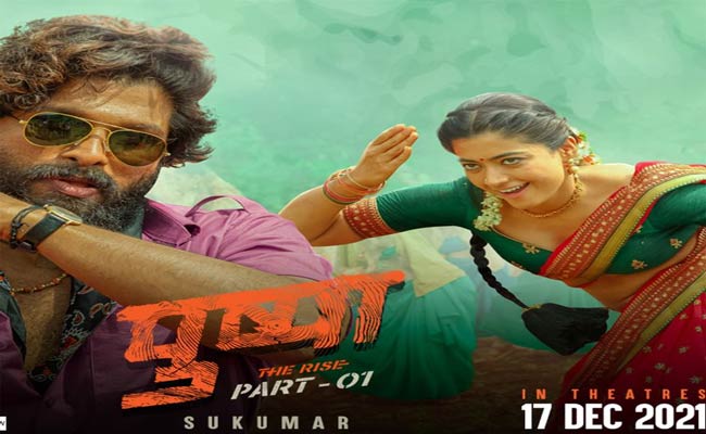 Pushpa : బాక్సాఫీస్ రిపోర్ట్ : “పుష్ప” కి మొదటిరోజు హిందీలో షాకింగ్ వసూ