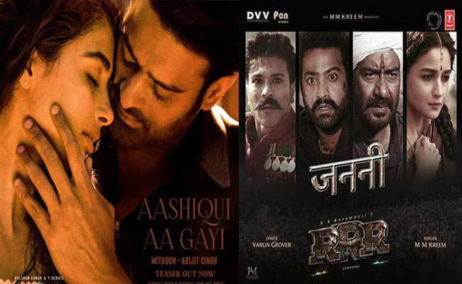 ప్రభాస్ సునామీ ముందు నిలబడలేని “RRR”.!