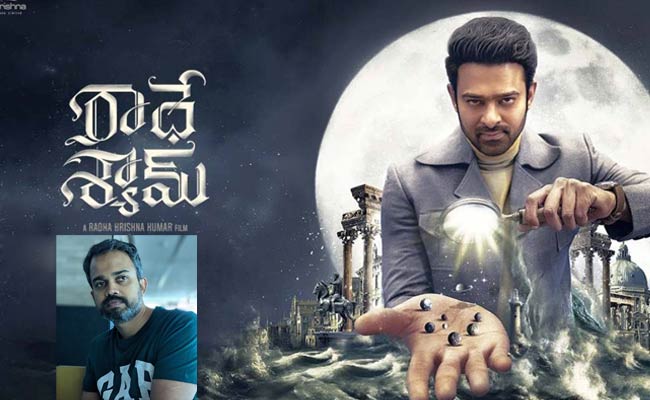 Radhe Shyam : “రాధే శ్యామ్” ట్రైలర్ పై తన రివ్యూ చెప్పిన “సలార్” దర్శకుడు.!