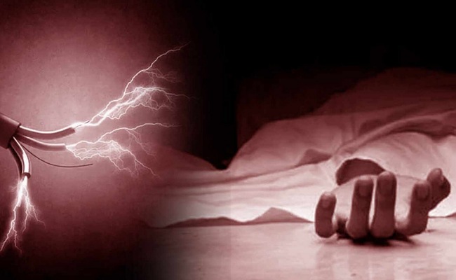 విద్యుత్ షాక్ కు బలైన తండ్రి,కూతురు.. తల్లి పరిస్థితి సీరియస్?